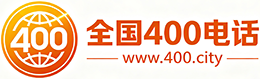 云林县400电话